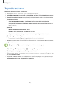 Страница 335