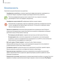 Страница 336