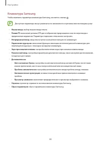 Страница 338