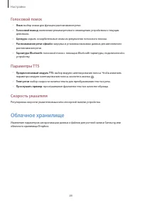 Страница 339