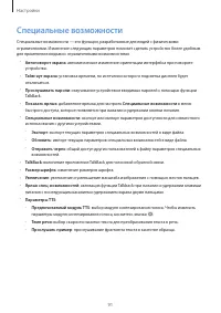 Страница 341