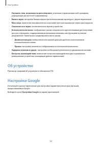 Страница 342