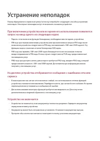 Страница 343