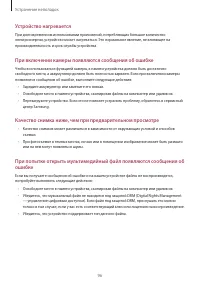 Страница 346