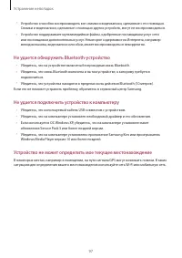 Страница 347