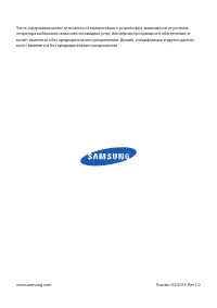 Страница 350