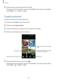 Страница 102