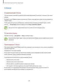 Страница 139