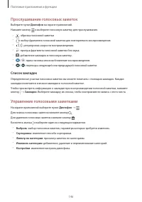 Страница 146