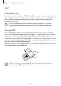 Страница 156