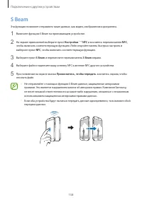 Страница 158