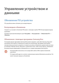 Страница 165