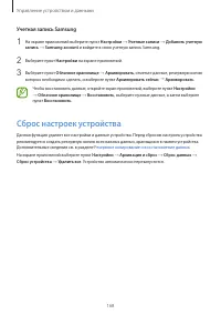 Страница 168