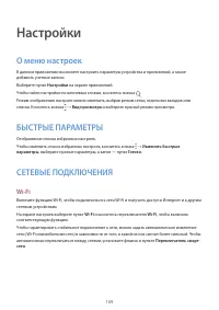 Страница 169