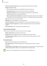 Страница 184