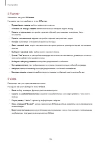 Страница 196