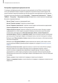 Страница 202