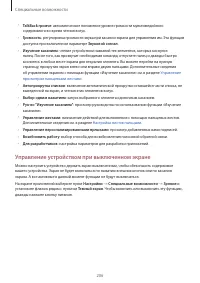 Страница 206