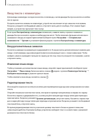 Страница 208