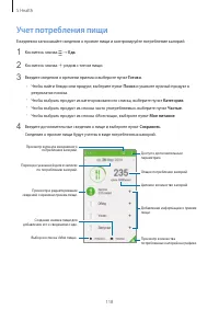 Страница 118