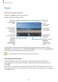 Страница 139