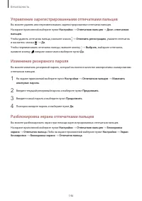 Страница 146