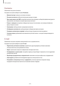 Страница 215