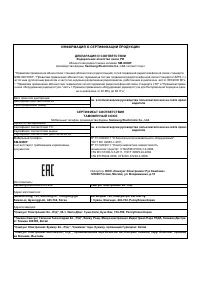 Страница 250