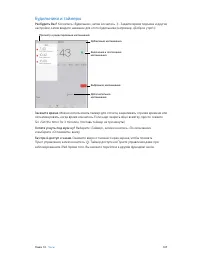 Страница 107