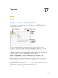 Страница 115