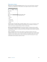 Страница 127