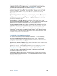 Страница 129