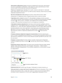 Страница 135