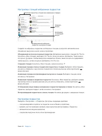 Страница 141