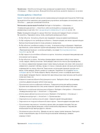 Страница 144