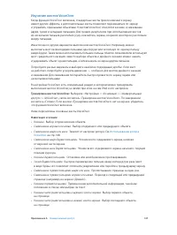 Страница 147