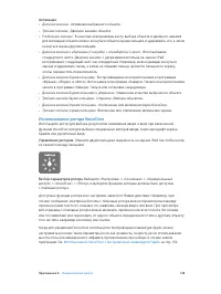 Страница 148