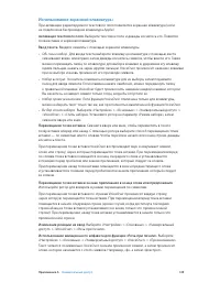 Страница 149