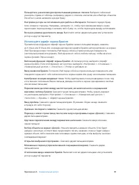 Страница 151