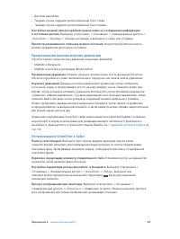 Страница 155