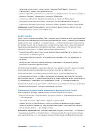 Страница 163