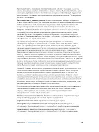 Страница 168