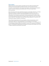 Страница 171