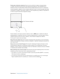 Страница 174
