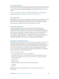 Страница 182