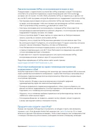 Страница 186