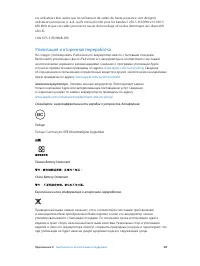 Страница 189