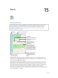 Страница 108