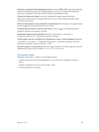 Страница 114