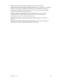 Страница 116